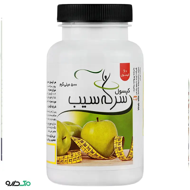 کپسول سرکه سیب ایده داروی پارس
